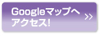 Googleマップはコチラから｜わたなべ眼科｜シャポー小岩